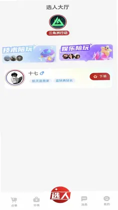 ��Ӯ�羺Ԥ��ͼ