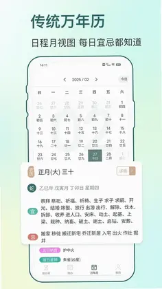 ���뵹��ʱԤ��ͼ