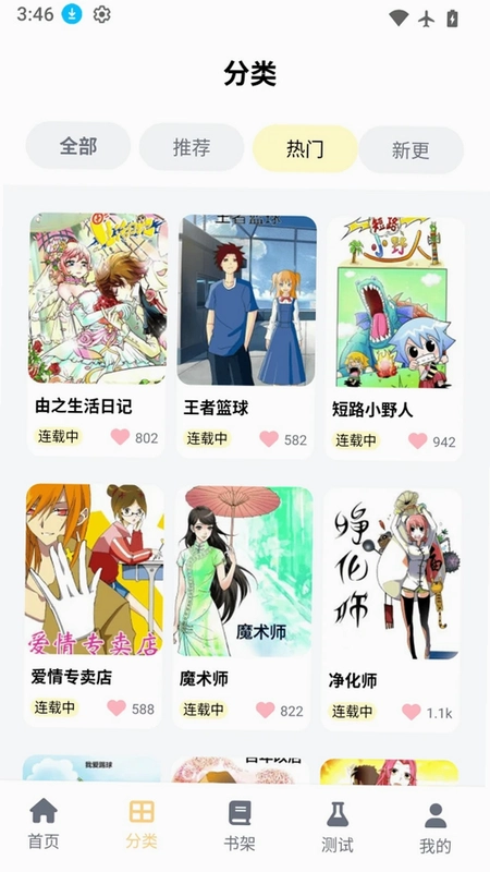 梦绘界乐园预览图