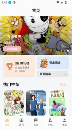 �λ����԰Ԥ��ͼ