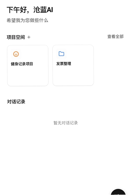 ����AIԤ��ͼ