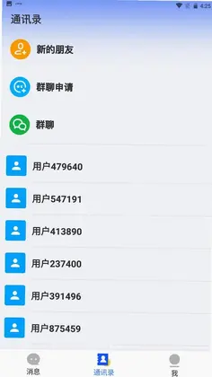 云联域预览图