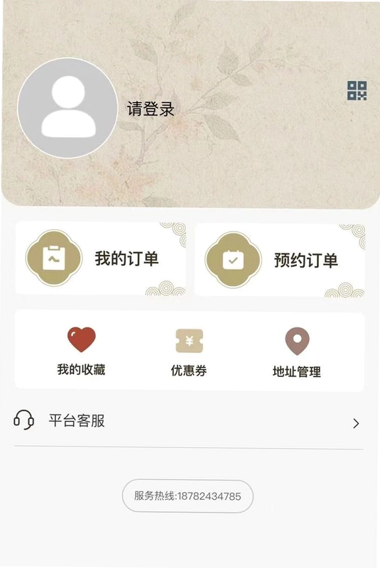 方夏兴堂预览图