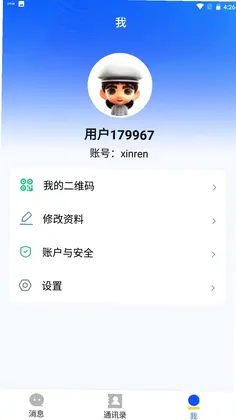 云联域预览图