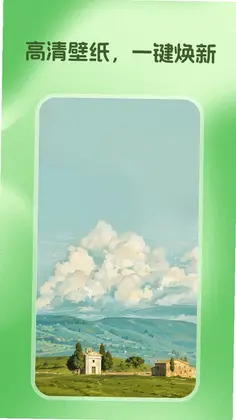 绿意壁纸预览图