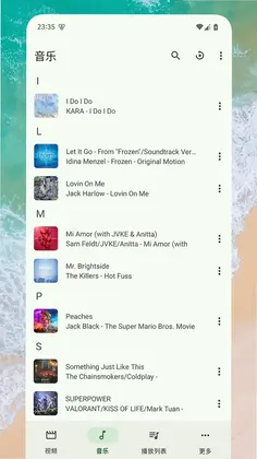 EX播放器app预览图