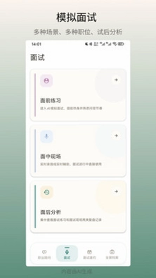 职小航预览图