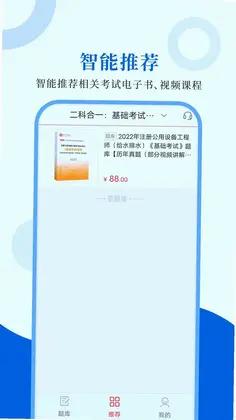 ע�ṫ���豸����ʦʥ���Ԥ��ͼ