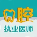 ��ǻִҵҽʦ�����4.4.0 ��׿��