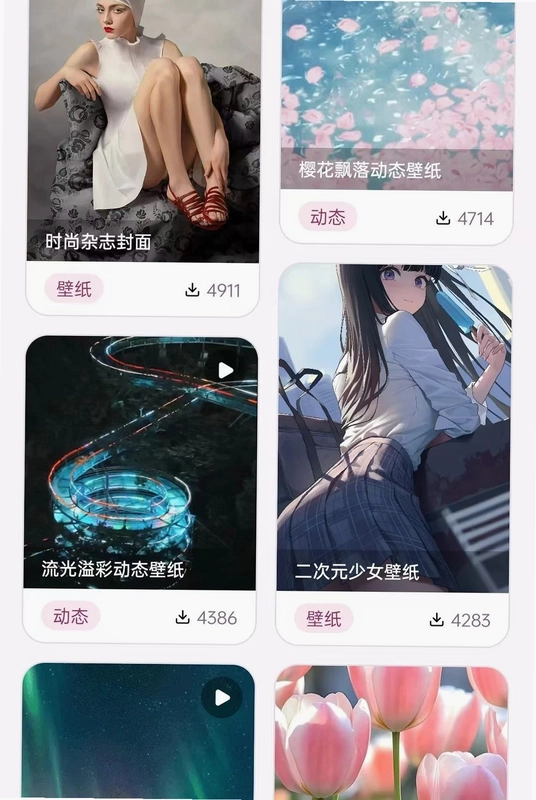 鹿公子预览图
