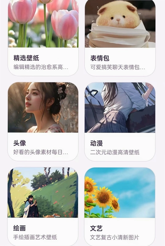 鹿公子预览图