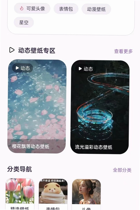 鹿公子预览图