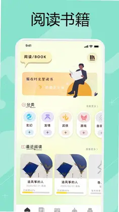 �����ֻ��Ķ���appԤ��ͼ