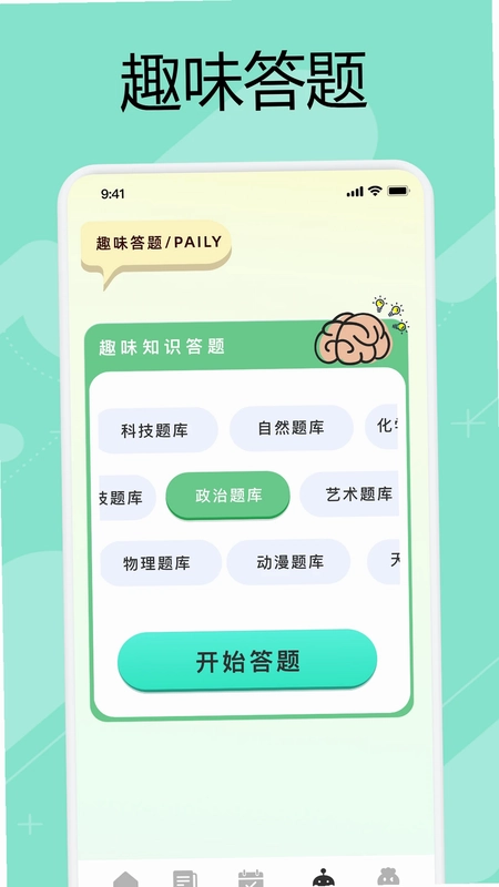 �����ֻ��Ķ���appԤ��ͼ