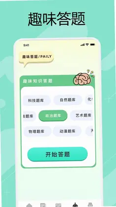 �����ֻ��Ķ���appԤ��ͼ