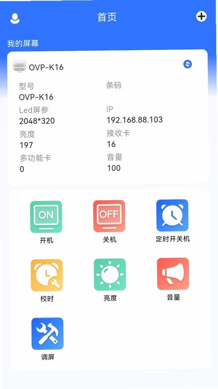 BxSetPro����Ԥ��ͼ