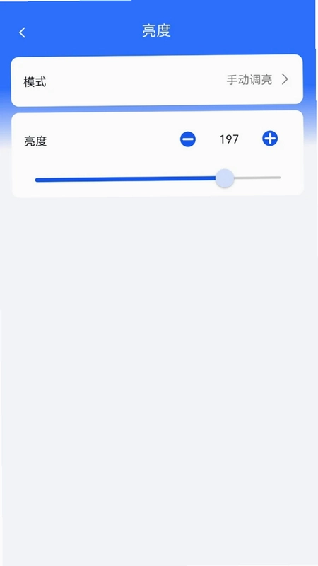 BxSetPro����Ԥ��ͼ