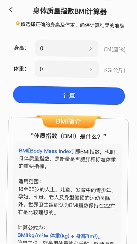 走路我先行预览图