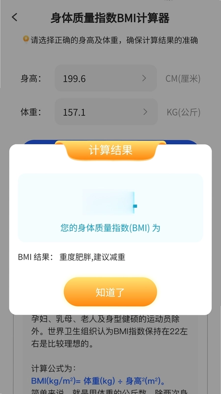 走路我先行预览图