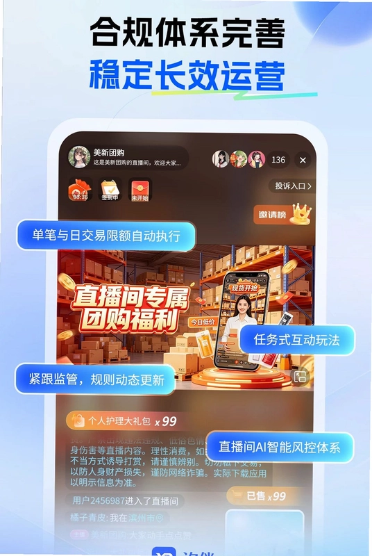 汐伴预览图