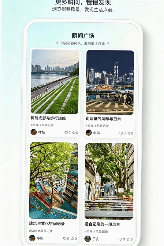 随行客预览图