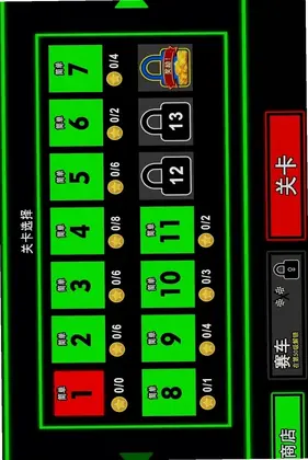 指尖音符预览图