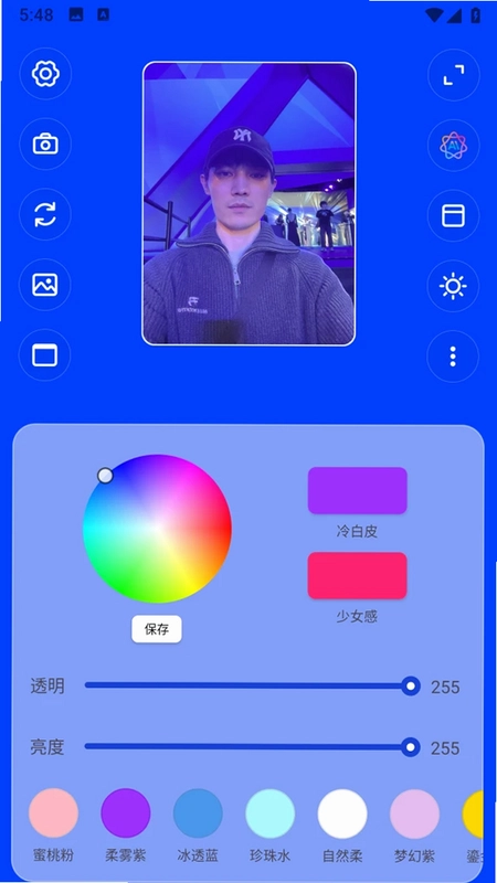 光颜相机预览图