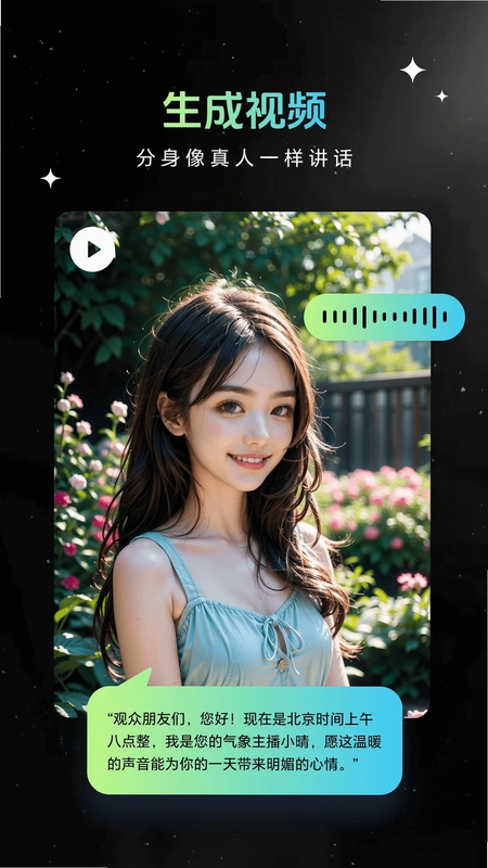 Animix����Ԥ��ͼ