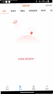 速小达商家版预览图