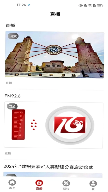 ������appԤ��ͼ