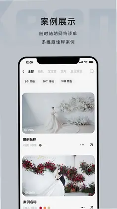 企喵预览图