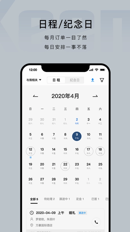 企喵预览图