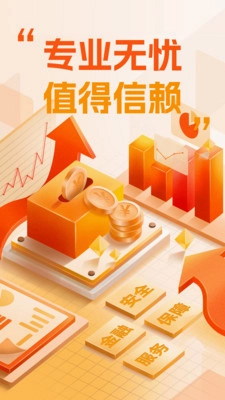 微钱包管家大师预览图