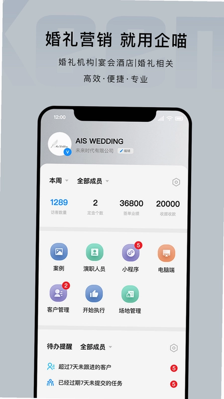 企喵预览图