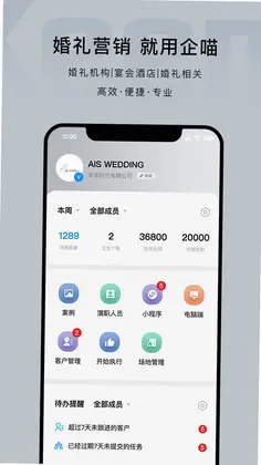 企喵预览图