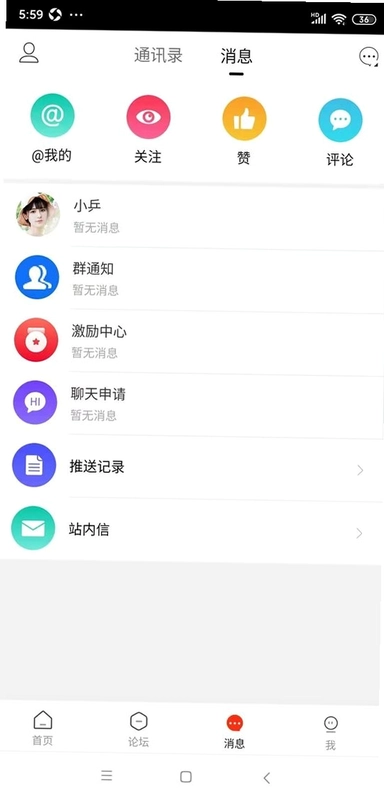 乒乓网预览图