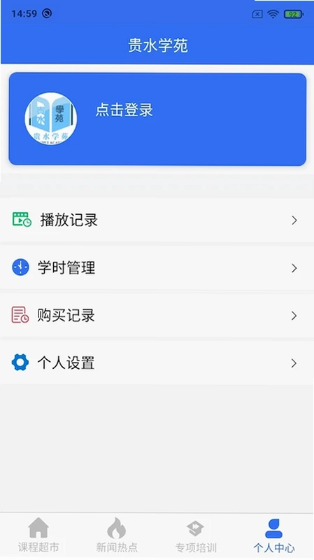 ��ˮѧԷappԤ��ͼ