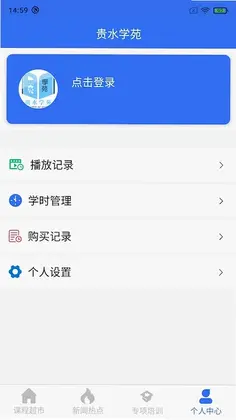 ��ˮѧԷappԤ��ͼ