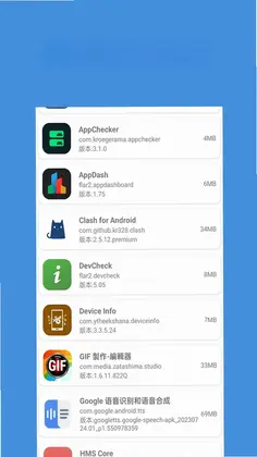 Ӧ�÷���appԤ��ͼ