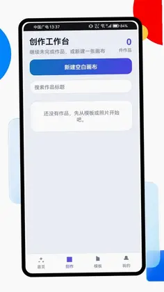 ��èƴ��appԤ��ͼ