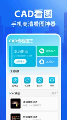 CAD�쿴ͼ��Ԥ��ͼ