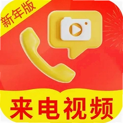 喜庆视频铃声app