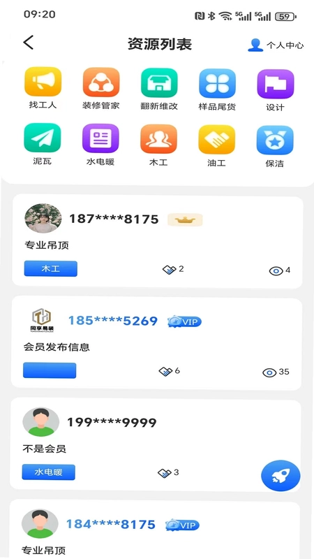 ͬ����װappԤ��ͼ