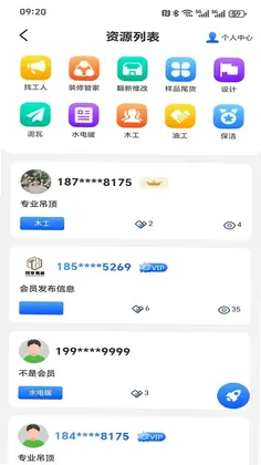 ͬ����װappԤ��ͼ
