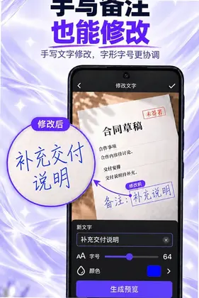 pͼ��ͼ�޺۸���Ԥ��ͼ