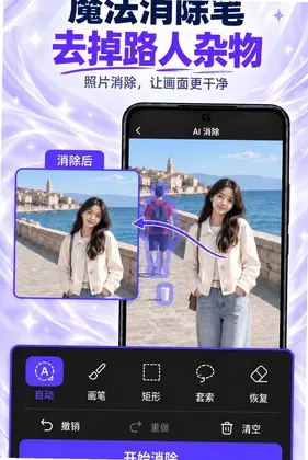 pͼ��ͼ�޺۸���Ԥ��ͼ