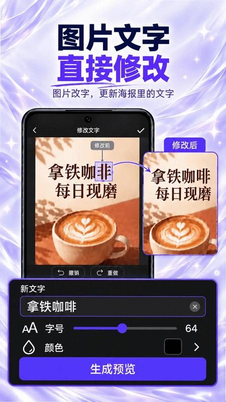 pͼ��ͼ�޺۸���Ԥ��ͼ