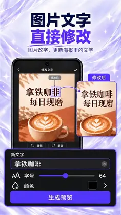 pͼ��ͼ�޺۸���Ԥ��ͼ