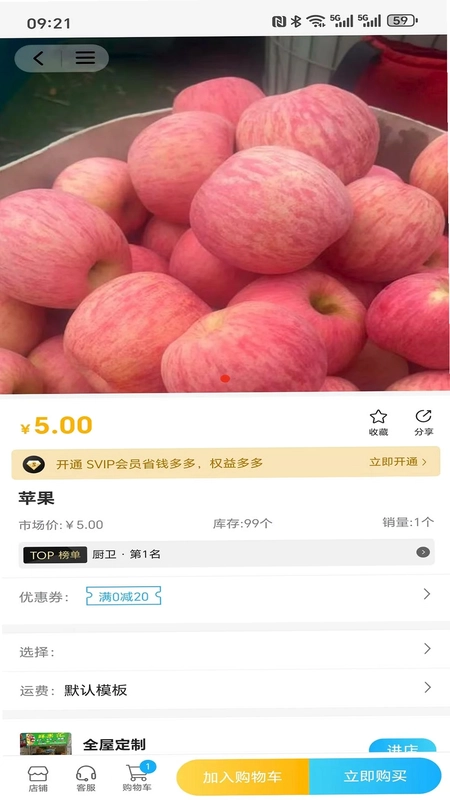 ͬ����װappԤ��ͼ