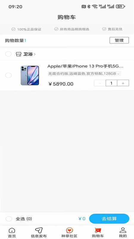 ͬ����װappԤ��ͼ